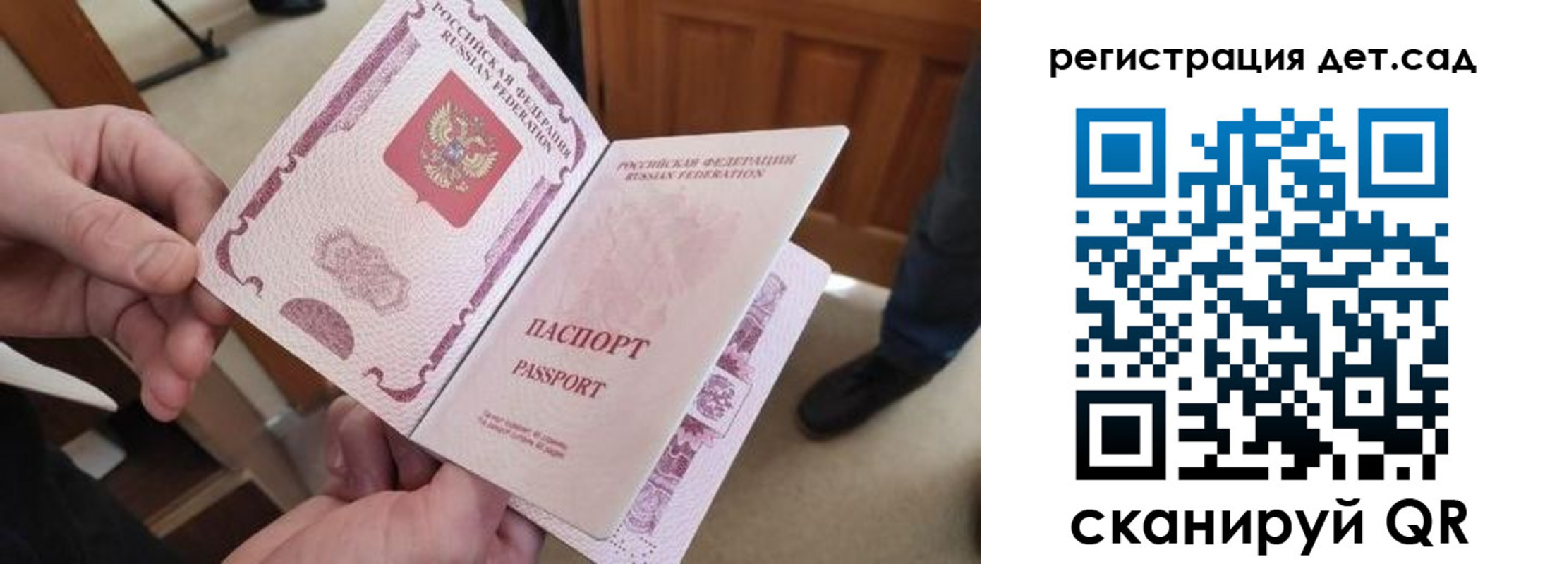 временная регистрация собственник в Валуйках